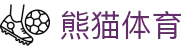 熊猫体育「中国」官方网站 - 快乐运动,智慧健身